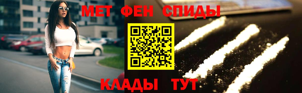 АМФ VHQ Кировск