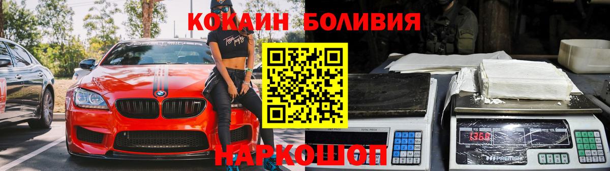 COCAIN Колумбийский Кировск