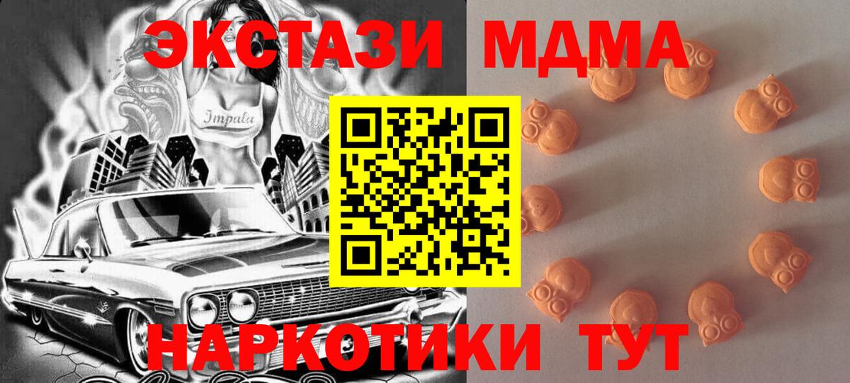 Кировск  блэк спрут ссылка  Вход с VPN  Ecstasy ешки  ЭКСТАЗИ 