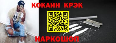 спиды Кингисепп