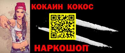 спиды Кингисепп