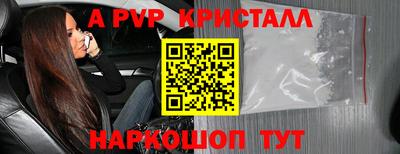 Альфа ПВП Кинель