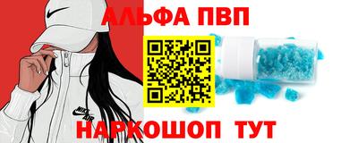 Альфа ПВП Кинель