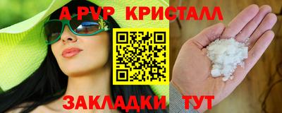 Альфа ПВП Кинель