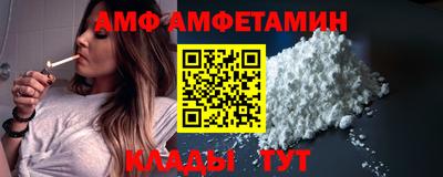 спиды Кингисепп