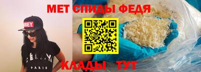 мет Кимры