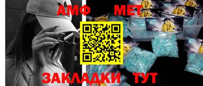 спиды Кингисепп