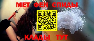 мет Кимры