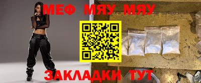мет Кимры