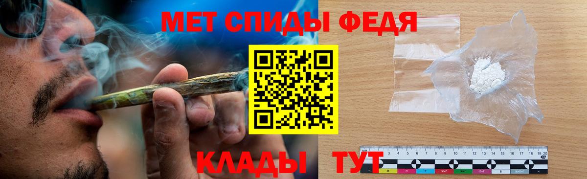 Кировск  Метамфетамин витя  Метамфетамин витя  Вход с VPN 