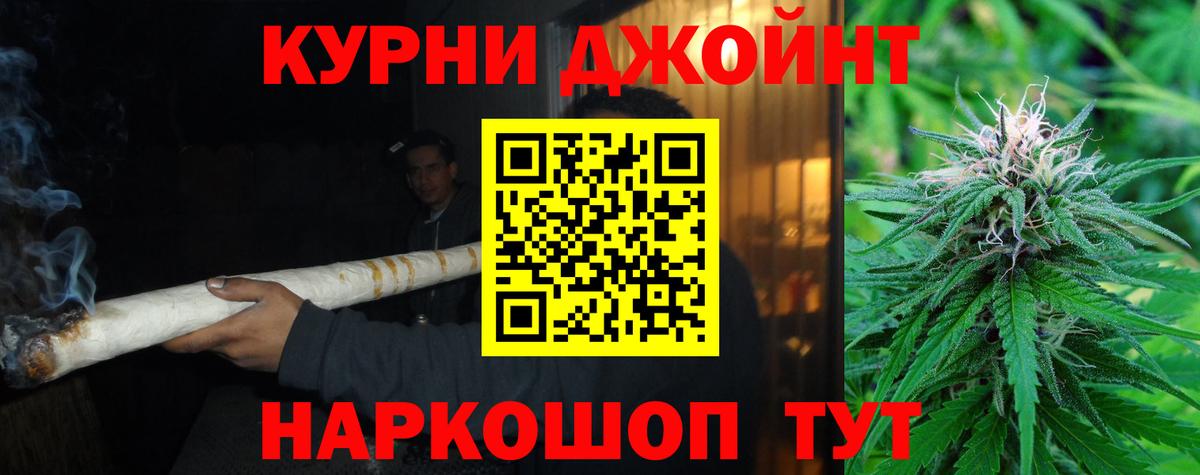 МАРИХУАНА Ganja  Бошки марихуана ГИДРОПОН  Кировск  Вход с VPN 